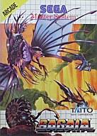 【中古】海外版マスターシステムソフト EU版 SAGAIA (ダライアス2)|ネットショップ駿河屋 店