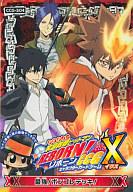 【中古】トレカ 家庭教師ヒットマンREBORN!CCGX スターター 第1弾 最強!ボンゴレデッキ!