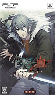 【中古】PSPソフト 咎狗の血 TrueBlood Portable[限定版]