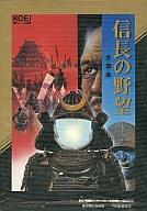 【中古】パソコン-9801 5inホンブルグ帽 信長の意気ごみ 全・国・版[5in版]