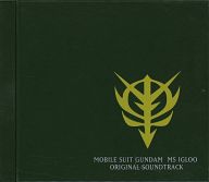 中古 Cdスクラップブック 工作闘士ガンダム Ms Igloo Original Soundtrack Luxcara Com