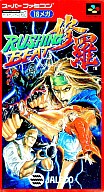 【中古】スーパーファミコンソフト ラッシングビート修羅|ネットショップ駿河屋 店