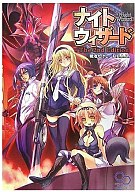 【中古】ボードゲーム ナイトウィザード The 2nd Edition ルールブック画像