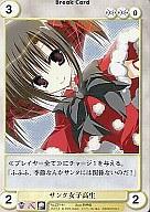 【中古】アクエリアンエイジ/PR//えびてん 公立海老栖川高校天悶部/Saga3 EP141[PR]：サンタ女子高生画像