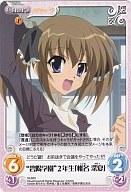 【中古】カオス/S/Chara/火/スターティングデッキ ｢OS：生徒会の一存 1.00｣ SI-S03[S]：“碧陽学園”2年生「椎名 深夏」画像