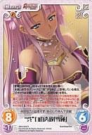 【中古】カオス/R/Chara/火/ブースターパック｢OS：真・恋姫†無双 〜萌将伝〜 1.00｣ SKm-024R[R]：”呉”自由奔放「雪蓮」画像