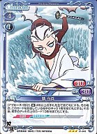 【中古】プレシャスメモリーズ/R/キャラ/青/刀語 01-042[R]：錆 白兵画像