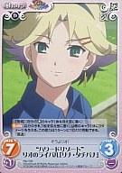 【中古】カオス/T/Chara /闇/トライアルデッキ 「OS：Rio RainbowGate! 1.00」 Rio-T09[T]：“ハワードリゾート”リオのライバル「リナ・タチバナ」画像