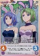 【中古】カオス/T/Extra /地風/トライアルデッキ 「OS：Rio RainbowGate! 1.00」 Rio-T18[T]：“ハワードリゾート”で働くバニーガール「エル・アダムス」＆「イル・アダムス」画像
