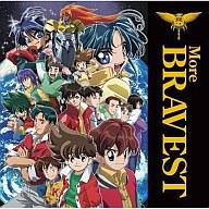 50 Off アニメ系cd 勇者シリーズ周年記念 テーマソングベストアルバム More Bravest Dvd付 楽天カード分割 Erieshoresag Org