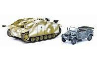 【中古】ミニカー<br> 1/72 WW.II ドイツ陸軍 III号突撃砲G型(初期型) w/シュルツェン 第12装甲師団 第2戦車駆逐大隊 エストニア 1944+キューベルワーゲン 塗装済完成品 [DR60408]