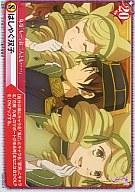 【中古】アリスクロス/R/イベント /ブースターパック 「おとめ妖怪 ざくろ」 Q06-066/R[R]：はしゃぐ双子画像