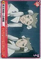 【中古】アリスクロス/N/イベント/ブースターパック 「おとめ妖怪 ざくろ」 Q06-078/N[N]：西王母桃への刺客画像