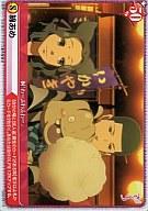 【中古】アリスクロス/R/イベント /ブースターパック 「おとめ妖怪 ざくろ」 Q06-081/R[R]：綿あめ画像