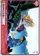 【中古】アリスクロス/R/イベント /ブースターパック 「おとめ妖怪 ざくろ」 Q06-088/R[R]：運命的な出会い画像