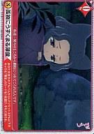 【中古】アリスクロス/R/イベント /ブースターパック 「おとめ妖怪 ざくろ」 Q06-091/R[R]：孤独にうずくまる薄蛍画像