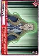 【中古】アリスクロス/R/イベント /ブースターパック 「おとめ妖怪 ざくろ」 Q06-086/R[R]：突羽根の亡骸画像