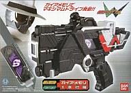 【中古】遊び道具 スカルマグナム 「仮面ライダー×仮面ライダーW＆ディケイド MOVIE戦争状態2010」
