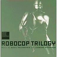 【中古】映画音楽(洋画) 「ロボコップ・トリロジー」オリジナル・サウンドトラック/ベージル・ポールドゥリス レナード・ローゼンマン