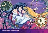 【中古】下敷き 来栖川姫子＆姫宮千歌音 下敷き 「神無月の巫女」画像