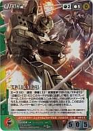 【中古】クルセイド/メタルパラレルレア/緑/UNIT/マクロスクルセイド 第4弾 ～幻影の音楽譚～ U-059[Mパ]：YF-19＆YF-21｜ネットショップ駿河屋　店
