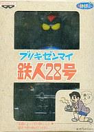 【中古】おもちゃ ブラックオックス ブリキゼンマイ鉄人28号 「鉄人28号」画像