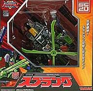 【中古】手あそび SC-20 スプラング 「トランスフォーマー 百貨店繋がり」