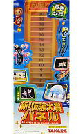 【中古】おもちゃ 新!仮装大賞パネル