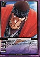 【中古】ぬらりひょんの孫/C/キャラクター/ブースターパック Vol.2「今へと繋ぐ、そして遠野にて」 B02-39[C]：土彦画像