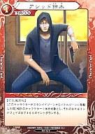 【中古】べるぜバブTCG/C/Chacter/スターター Vol.1 S01-12[C]：アシッド鈴木画像