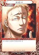 【中古】べるぜバブTCG/U/Chacter/ブースターパックVol.1 蠅王紋の鳴動 B01-09[U]：神崎一画像