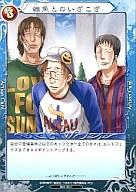 【中古】べるぜバブTCG/C/Action/ブースターパックVol.1 蠅王紋の鳴動 B01-50[C]：雑魚とのいざこざ画像