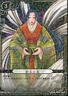 【中古】ぬらりひょんの孫/SP/奥義/ブースターパック Vol.2「今へと繋ぐ、そして遠野にて」 B02-60[SP]：転生の尾画像