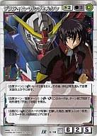 【中古】ガンダムウォー/IR/白/第28弾 絶対戦力 ブースターパック版 A-18[IR]：デスティニーガンダム＆シン