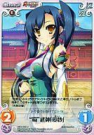 【中古】カオス/UC/Chara/地/ブースターパック「OS：真・恋姫†無双 〜萌将伝〜 1.00」 SKm-002[UC]：“蜀”武神「愛紗」画像