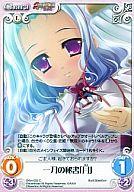 【中古】カオス/C/Chara/光/ブースターパック「OS：真・恋姫†無双 〜萌将伝〜 1.00」 SKm-033[C]：一刀の秘書「月」画像