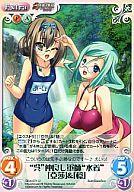 【中古】カオス/UC/Extra/火風/ブースターパック「OS：真・恋姫†無双 〜萌将伝〜 1.00」 SKm-071[UC]：“呉”仲良し軍師“水着”「亞莎」＆「穏」画像