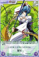 【中古】カオス/C/Set/-/ブースターパック「OS：真・恋姫†無双 〜萌将伝〜 1.00」 SKm-094[C]：龍牙画像