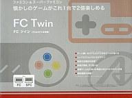 【中古】ファミコンハード FC Twin(エフシーツイン)｜ネットショップ駿河屋　店