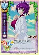 【中古】リセ/プロモ/キャラクター/プレミアムエディション ver.聖痕のクェイサーII CH-3742[K]：及川 麗画像