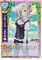 【中古】リセ/プロモ/キャラクター/プレミアムエディション ver.聖痕のクェイサーII CH-3744[K]：儀杖 美沙枝画像