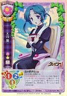 【中古】リセ/プロモ/キャラクター/プレミアムエディション ver.聖痕のクェイサーII CH-3748[K]：天乃 翼画像