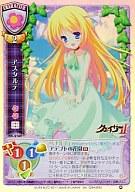 【中古】リセ/プロモ/キャラクター/プレミアムエディション ver.聖痕のクェイサーII CH-3749[K]：アスタルテ画像