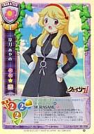 【中古】リセ/プロモ/キャラクター/プレミアムエディション ver.聖痕のクェイサーII CH-3750[K]：皐月 あやめ画像