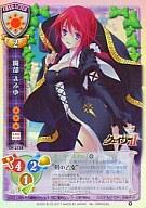 【中古】リセ/プロモ/キャラクター/プレミアムエディション ver.聖痕のクェイサーII CH-3758[K]：織部 まふゆ画像