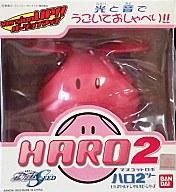 【中古】手あそび マスコットロボ 日暈2(さくら色) 「工作下士官兵火器防波堤SEED」