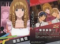 【中古】アニメ系トレカ/トレカ/バクマン。 コレクションカードガム C-15 ： C-15/亜豆美雪/バクマン。 コレクションカードガム画像