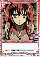 【中古】プレシャスメモリーズ/C/キャラ/赤/ブースター 百花繚乱-サムライガールズ- 01-014[C]：柳生 十兵衛画像