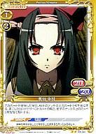 【中古】プレシャスメモリーズ/U/キャラ/黄/ブースター 百花繚乱-サムライガールズ- 01-040[U]：真田 幸村画像