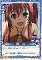 【中古】プレシャスメモリーズ/U/キャラ/青/ブースター 百花繚乱-サムライガールズ- 01-086[U]：柳生 十兵衛画像